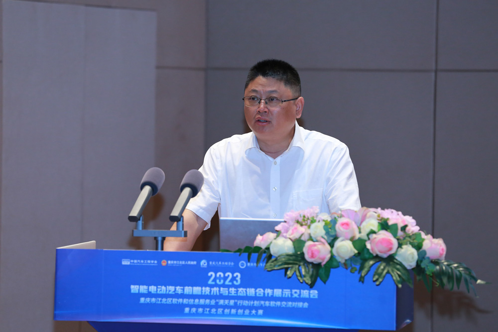 項目案例丨2023智能電動汽車前瞻技術(shù)與生態(tài)鏈合作展示交流會—走進(jìn)長安汽車