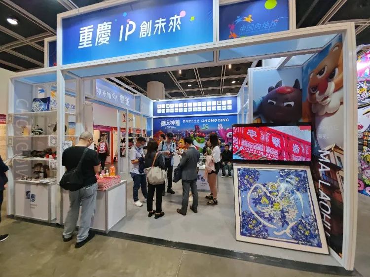 麻老虎、熊嘎婆、叮叮貓都來了！重慶文創(chuàng)IP企業(yè)集體亮相香港國際授權(quán)展